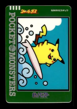 Surfing Pikachu Sealdass Pokemon Japanese ~ MP - Image 1