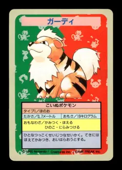 Growlithe No Number Topsun Blue Back Pokemon Japanese ~ MP - Image 1