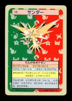 Zapdos NO. 145 Topsun Blue Back Pokemon Japanese ~ MP - Image 1