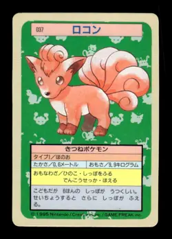 Vulpix NO. 037 Topsun Blue Back Pokemon Japanese ~ MP - Image 1