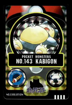 Snorlax NO. 143 Prism Holo Sealdass Pokemon Japanese ~ MP - Image 1