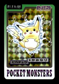 Pikachu Prism NO. 025 Bandai Carddass Series 3-4 Pokemon Japanese ~ LP - Image 1