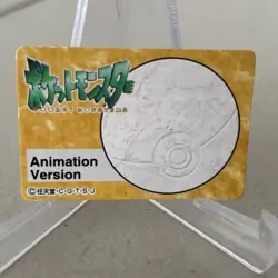 Ash & Pikachu Mini Carddass Animation Version Pokemon Japanese ~ MP - Image 2