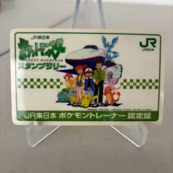 Jr East Stamp Rally Trainer Certification Card Pokemon Japanese ~ MP - Image 1