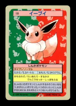 Eevee NO. 133 Topsun Blue Back Pokemon Japanese ~ MP - Image 1