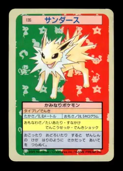 Jolteon NO. 135 Topsun Blue Back Pokemon Japanese ~ MP - Image 1