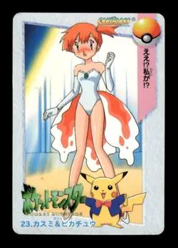 Misty Pikachu NO. 023 Bandai Carddass Vending Pokemon Japanese ~ MP - Image 1