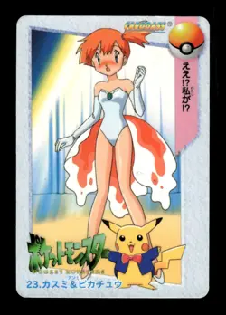 Misty Pikachu NO. 023 Bandai Carddass Vending Pokemon Japanese ~ MP - Image 1