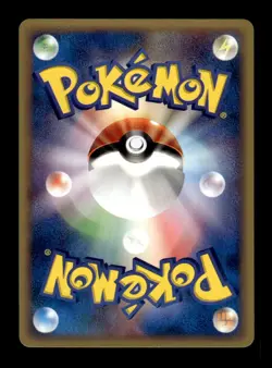 Misty's Politoed 003/018 Theater Limited VS Pokemon Japanese ~ LP - Image 2