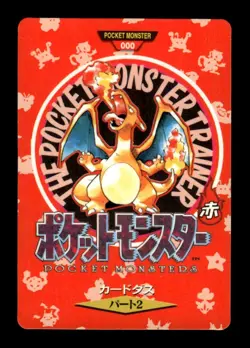 Charizard Trainer 000 Town Map Carddass Series 1-2 G Pokemon Japanese ~ MP - Image 1