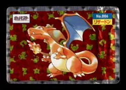 Charizard NO. 006 Topsun Prism Pokemon Japanese ~ HP - Image 1