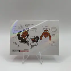 Pokemon Polaroid Mega Landorus Sketch Art ZA STUDIOCard - Image 1
