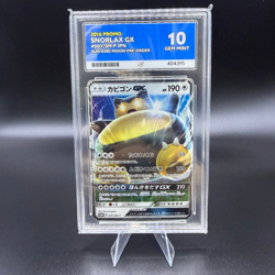 ACE 10 Snorlax GX 001/SM-P Sun & Moon Promo Japanese Pokemon Card - Image 1