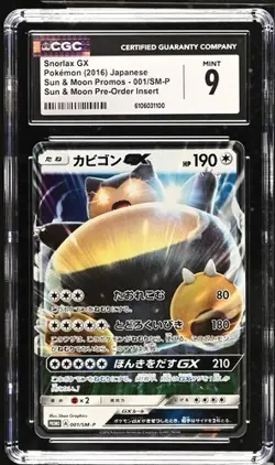 CGC Mint 9 Snorlax GX 001/SM P Pokemon Sun & Moon Promos 2016 Japanese - Image 1