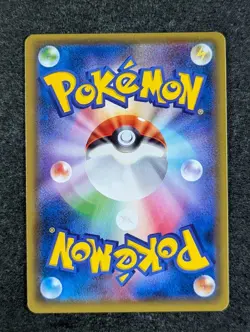 2016 Pokemon SNORLAX GX #001/SM-P Sun & Moon Pre-Order Insert Holo Japanese - Image 2