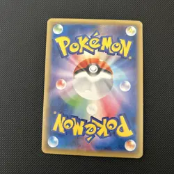 Snorlax GX Promo 001/SM-P Japanese Sun & Moon Pokemon Card 2016 - Image 2