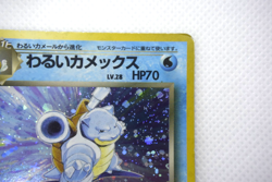Pokemon TCG Dark Blastoise Rocket Gang Holo lv.28 HP70 No.009 (Japanese) - Image 4