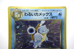 Pokemon TCG Dark Blastoise Rocket Gang Holo lv.28 HP70 No.009 (Japanese) - Image 5