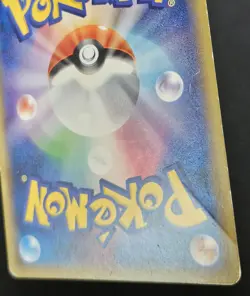 Japanese Snorlax GX 001/SM-P Sun & Moon Extended Art Holo Promo Pokemon 2016 MP - Image 4