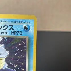 Pokemon TCG Dark Blastoise 🌀SWIRL No.009 Holo Rare - Japanese Team Rocket - LP - Image 3