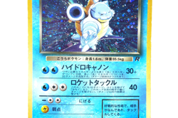 Pokemon TCG Dark Blastoise No.009 Japanese Team Rocket Holo Rare Vintage Card - Image 5