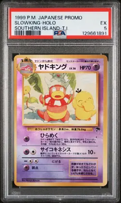 1999 POKEMON JAPANESE PROMO SOUTHERN ISLANDS-T.I. SLOWKING-HOLO PSA 5 - Image 1