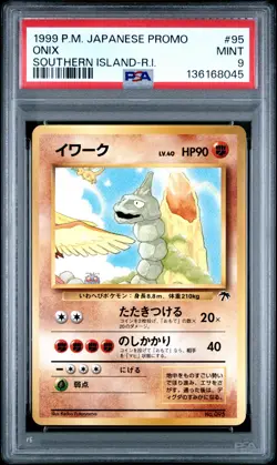 1999 POKEMON JPN PROMO SOUTHERN ISLANDS SOUTHERN ISLAND-R.I. #95 ONIX PSA 9 - Image 1