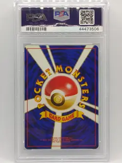 Pokemon Vintage 1999 Japanese Southern Islands Promo Tentacruel PSA 10 Gem Mint - Image 2