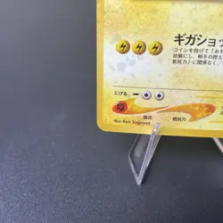 Ampharos Japanese Neo Genesis Holo Rare No. 181 Pokemon Card - 2000 NM SWIRL 🌀 - Image 5