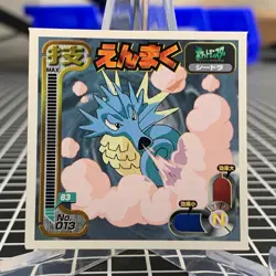 Seaking No. 013 Amada Attack Set 1 Sticker Pokemon Japanese ~ MP - Image 1