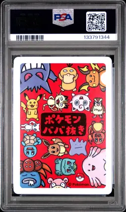 2019 POKEMON OLD MAID JIGGLYPUFF PSA 10 - Image 2