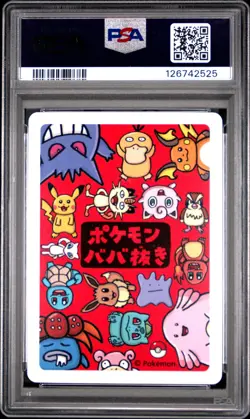 2019 POKEMON OLD MAID JIGGLYPUFF PSA 10 - Image 2