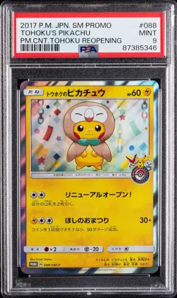 Tohoku's Pikachu 88/SM-P Pokemon Center Japanese Promo PSA 9 - Image 1
