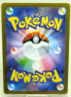 MASTER BALL REVERSE HOLO Dragonair 148/165 U SV2a Pokemon Card 151 Japanese - Image 3