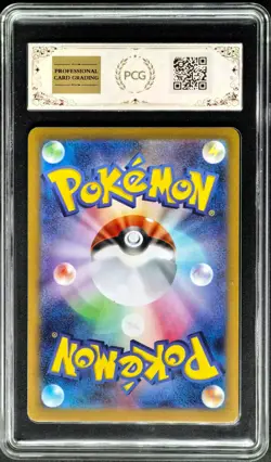 2025 Pokemon Cards JPN. Spearow I M1L 074/063 AR PCG 9.5 (SAME AS PSA 9) - Image 2