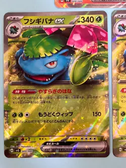Pokemon card 3set ex 003, 009/049 Special Deck Set Venusaur Charizard Blastoise - Image 3
