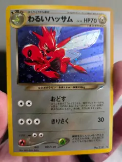 Dark Scizor Pokemon Card Japanese darkness and to light No.212 Vintage Holo - Image 1