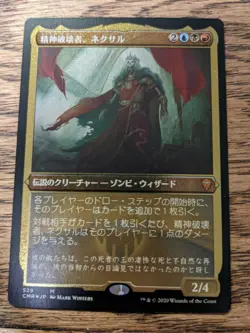 MTG Foil Etched Commander Legends - Nekusar, the Mindrazer - Japanese - Image 1