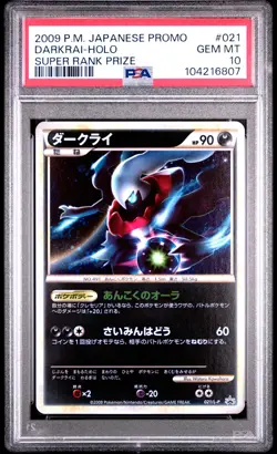 2009 POKEMON JPN PROMO SUPER RANK PRIZE #021 DARKRAI-HOLO PSA 10 - Image 1