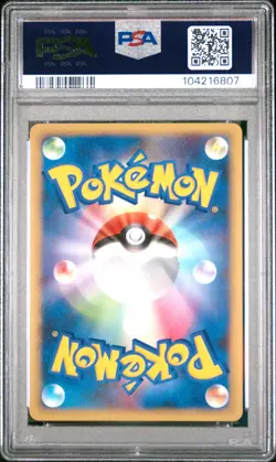 2009 POKEMON JPN PROMO SUPER RANK PRIZE #021 DARKRAI-HOLO PSA 10 - Image 2