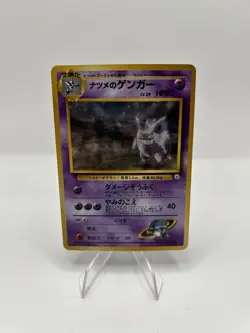 Pokemon TCG Sabrina's Gengar No.094 Gym Challenge Banned Holo Japanese - LP - Image 1