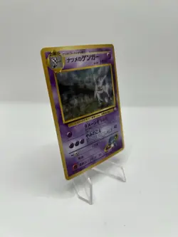 Pokemon TCG Sabrina's Gengar No.094 Gym Challenge Banned Holo Japanese - LP - Image 3