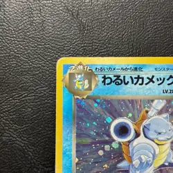 Dark Blastoise No.009 Holo Team Rocket Japanese Pokemon Card Nintendo From Japan - Image 3