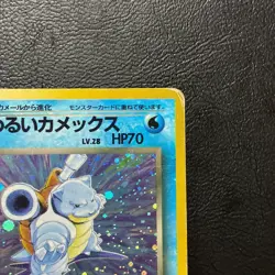 Dark Blastoise No.009 Holo Team Rocket Japanese Pokemon Card Nintendo From Japan - Image 4