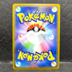 2023 POKEMON JP CLAY BURST SV2D BELLIBOLT EX 025/071 (RR) DOUBLE RARE - Image 2