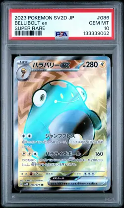 PSA 10 GEM-MT BELLIBOLT EX #086 CLAY BURST 2023 SUPER RARE POKEMON TCG 🌟 - Image 1