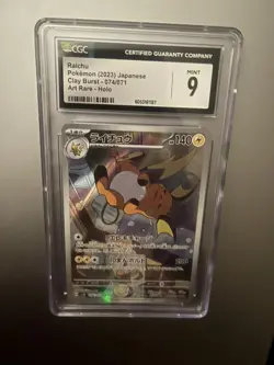 Raichu Art Rare Clay Burst 074/071 Japanese CGC 9 Mint Pokemon Card - Image 1