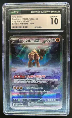 2023 Pokemon SV Clay Burst (JP) sv2D Ting-Lu ex Special Art Rare #094/071 CGC 10 - Image 1
