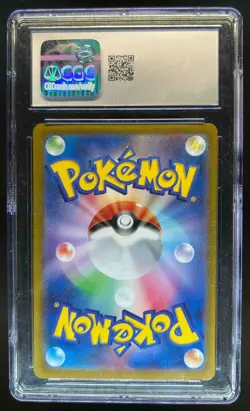 2023 Pokemon SV Clay Burst (JP) sv2D Ting-Lu ex Special Art Rare #094/071 CGC 10 - Image 2