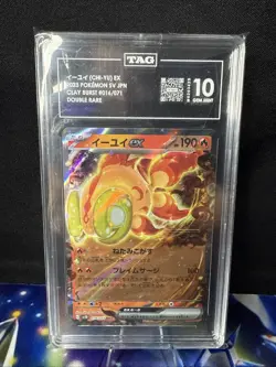 2023 Pokemon JP Clay Burst SV2D Chi-Yu EX Double Rare Card 016/071 - TAG 10 - Image 1